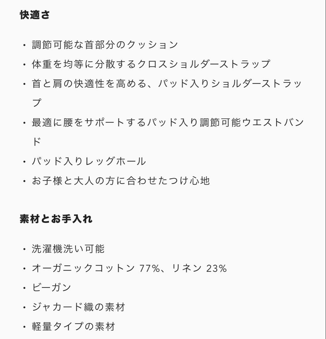 artipoppe アーティポッペ 抱っこ紐 人気色 ベージュ