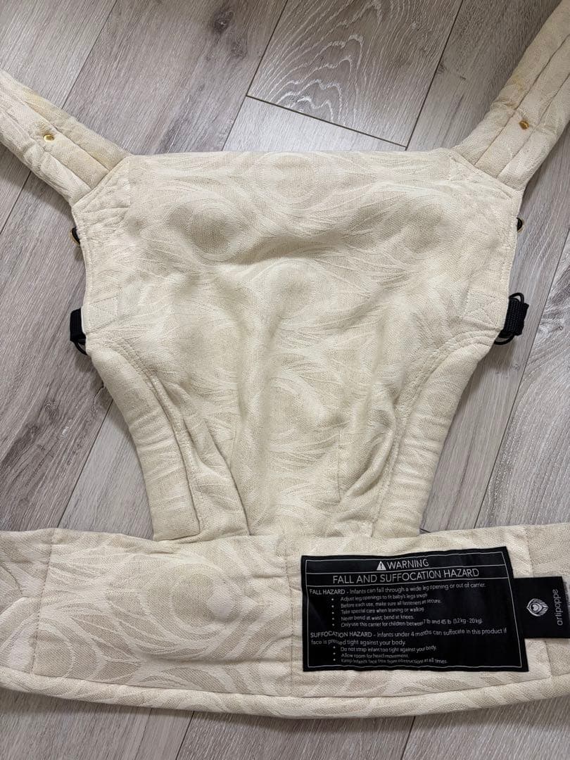 artipoppe アーティポッペ 抱っこ紐 人気色 ベージュ