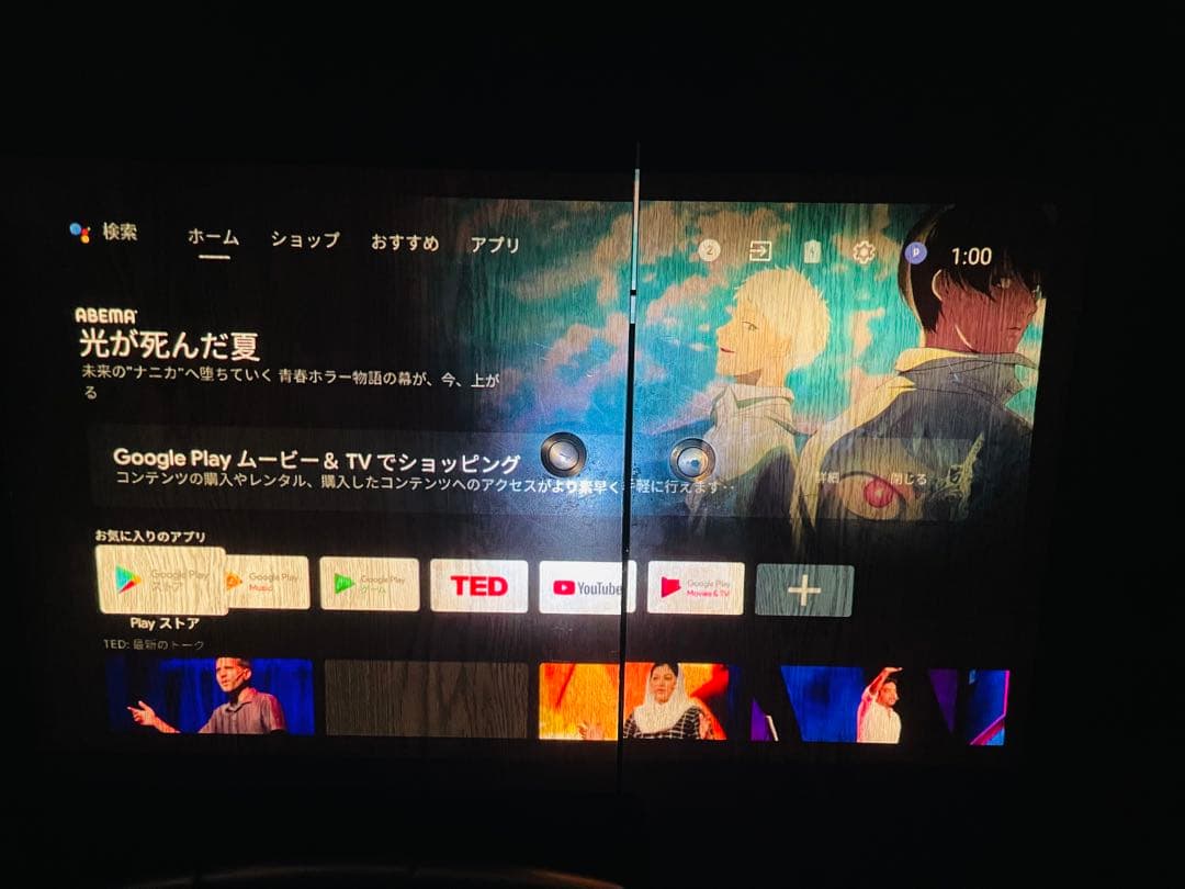 Android TV搭載近未来的極小プロジェクタXGIMI XJ03W MOGO