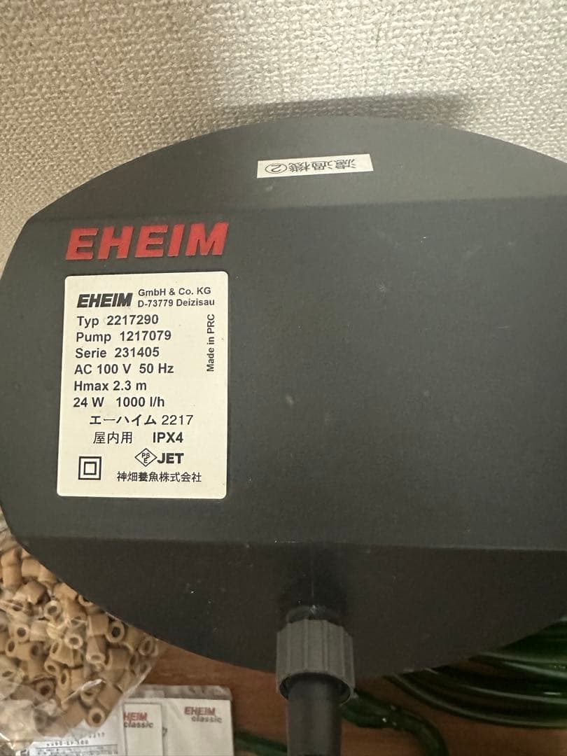 美品　エーハイム 2217 50Hz ダブルタップ・ろ材・ホース　2セット