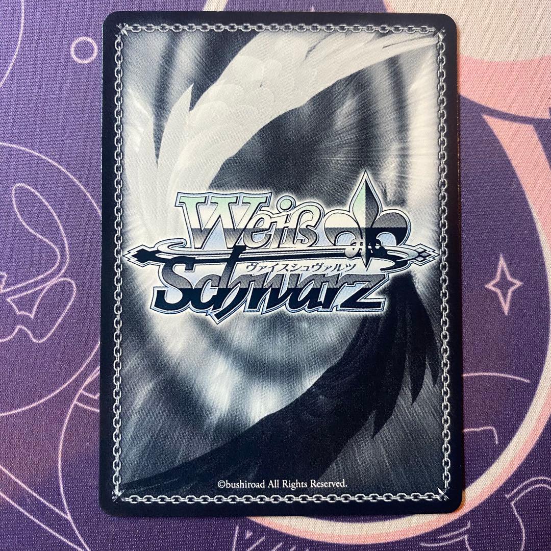 【ヴァイスシュヴァルツ】正しくないままで トゲナシトゲアリ　PR+