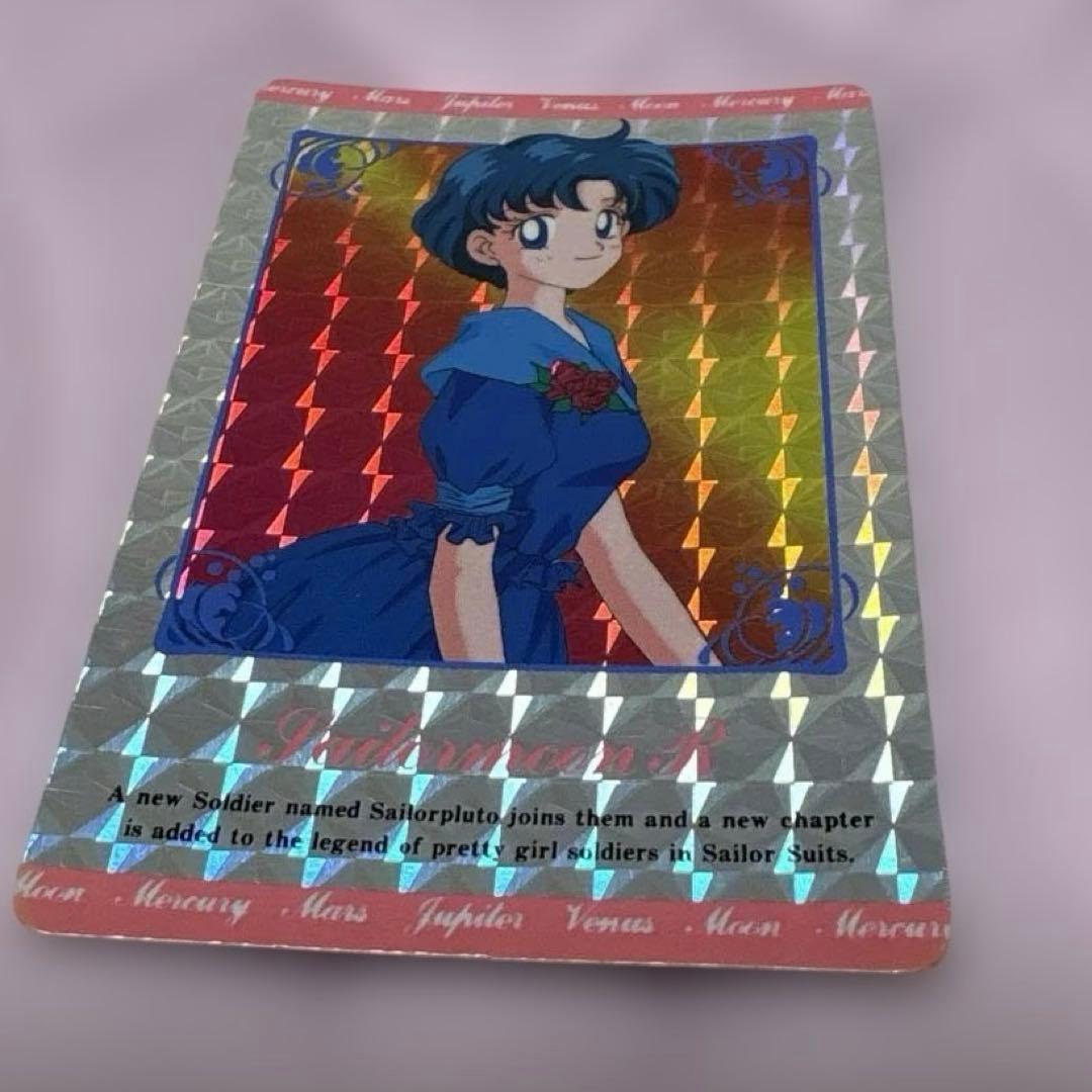 セーラームーン　水野亜美　ホログラムカード　アマダ
