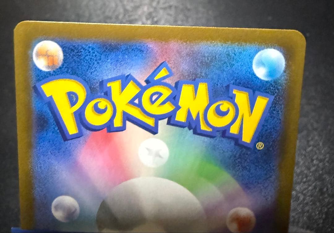 ポケモンカード カナリィ Sar