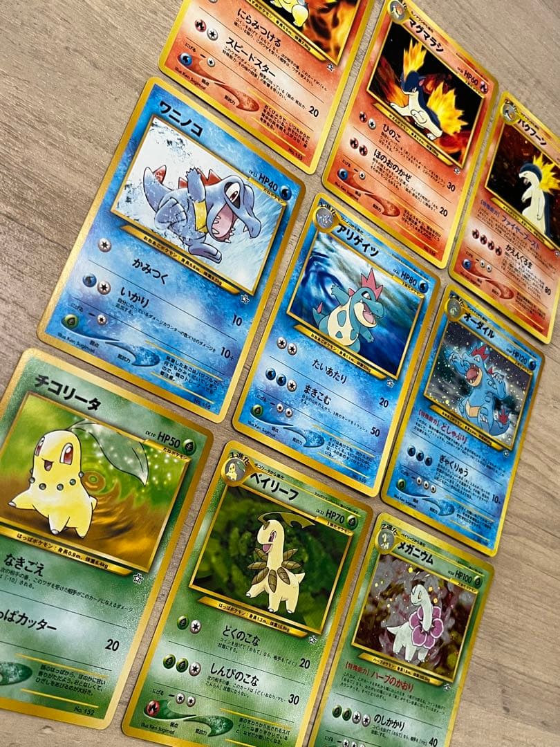 御三家セット 旧裏【ポケモンカード】