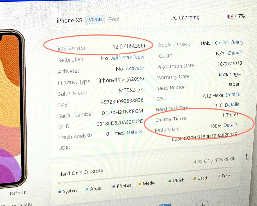 ✅⭐️新品未使用⭐️iPhone XS 512GB❣️国内版SIMフリー