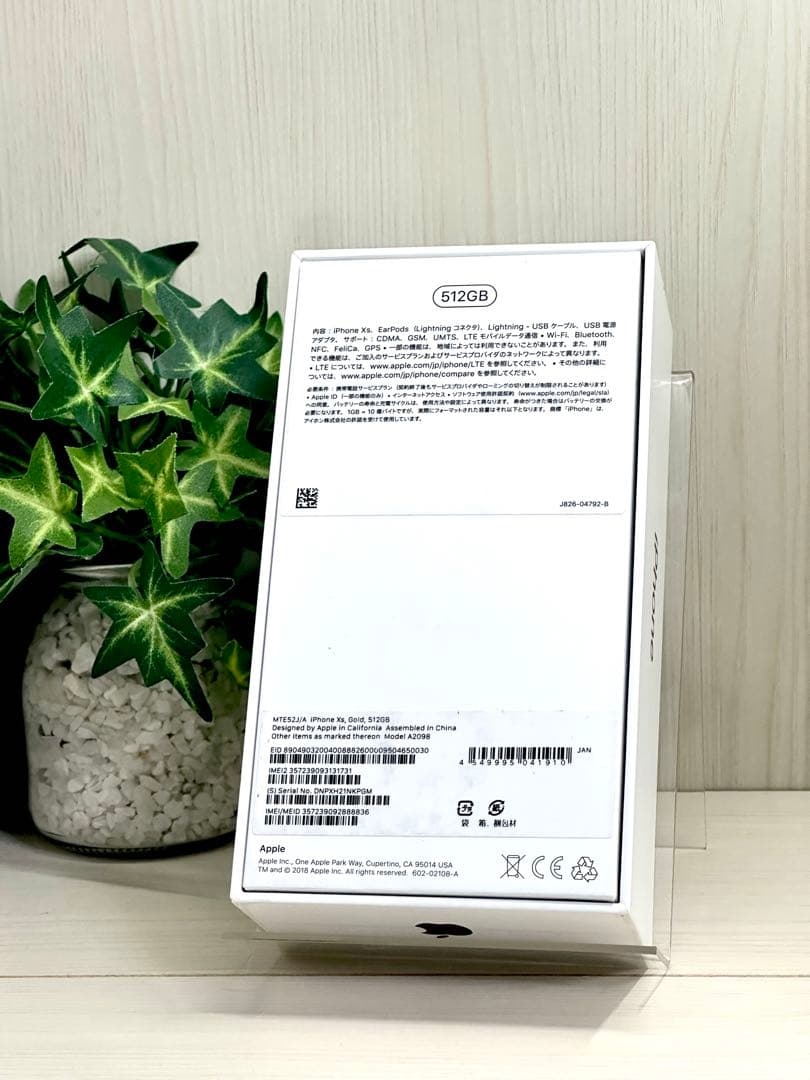 ✅⭐️新品未使用⭐️iPhone XS 512GB❣️国内版SIMフリー