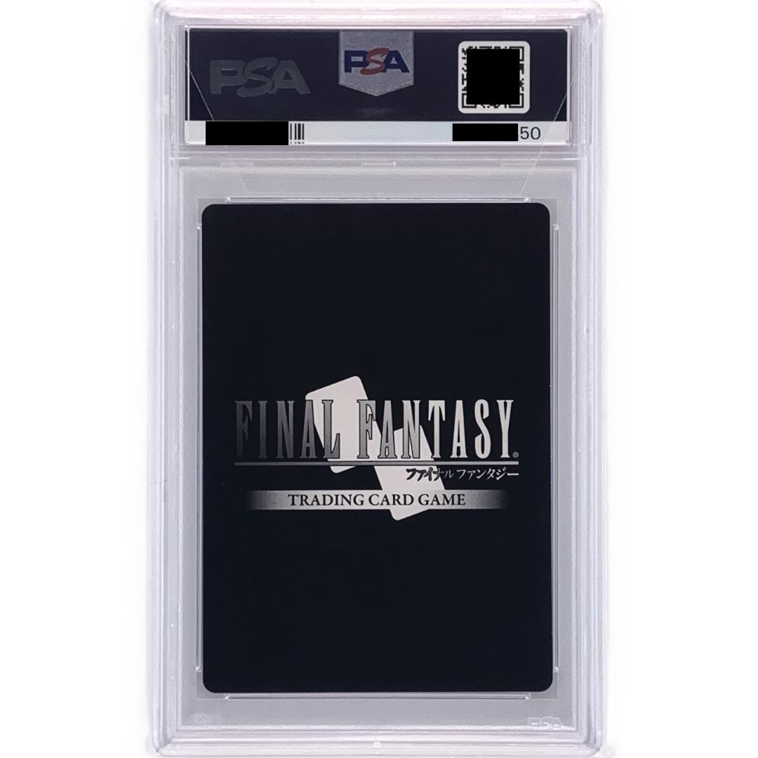 【PSA10】　22-022R　キスティス