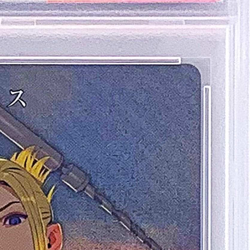 【PSA10】　22-022R　キスティス