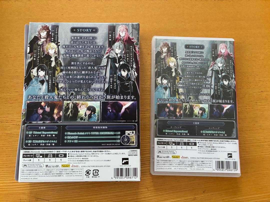 【最終値下げ】オーバーレクイエムズ 特装版