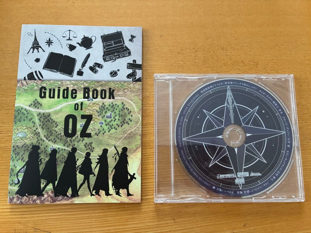 【最終値下げ】オーバーレクイエムズ 特装版