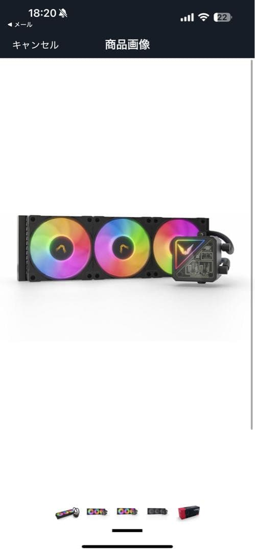 CPUクーラーV360 Valkyrie 300w 水冷 ゲーミング PC