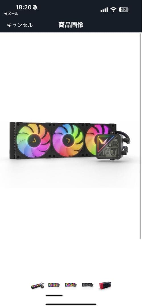 CPUクーラーV360 Valkyrie 300w 水冷 ゲーミング PC