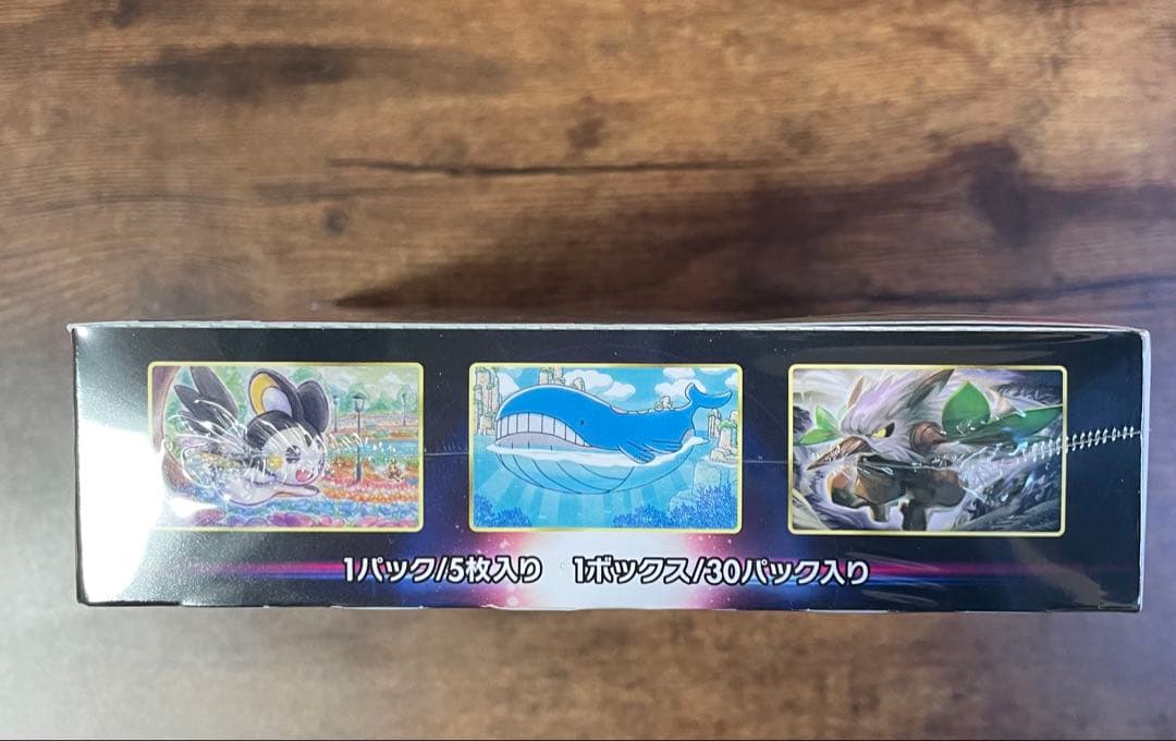 ロストアビス シュリンク付き