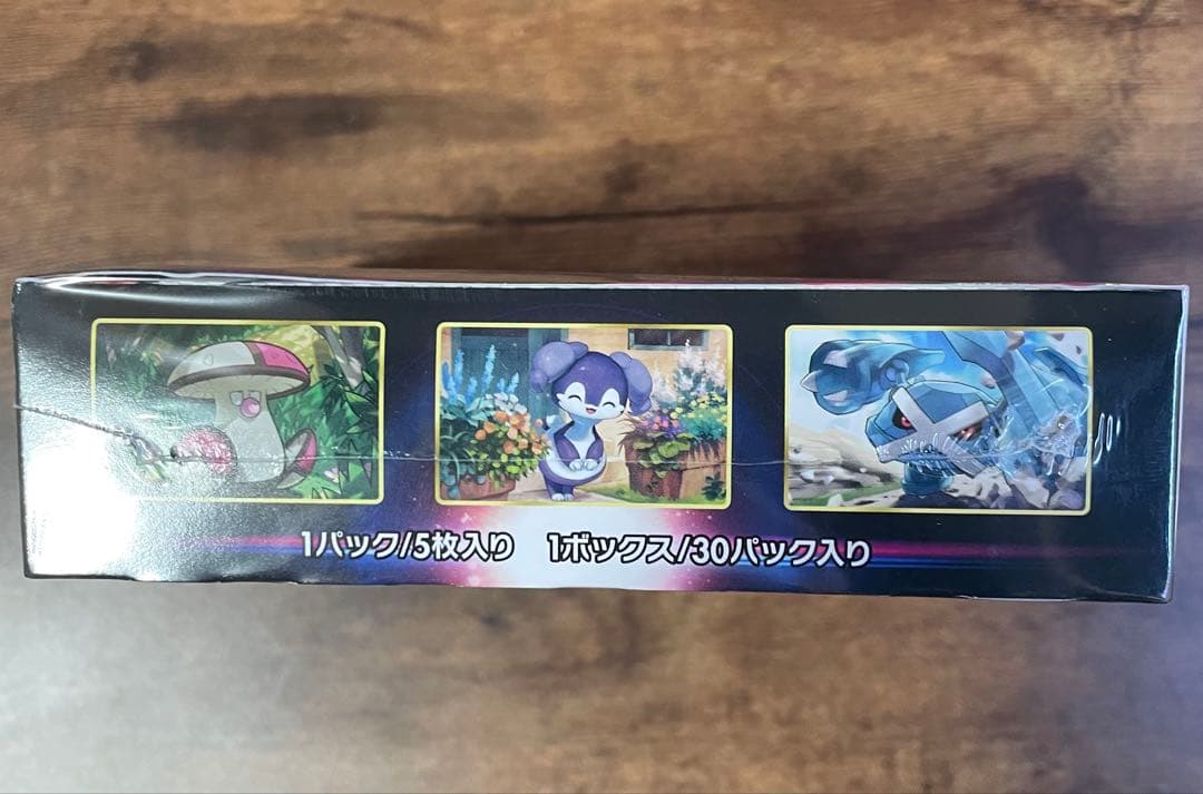 ロストアビス シュリンク付き