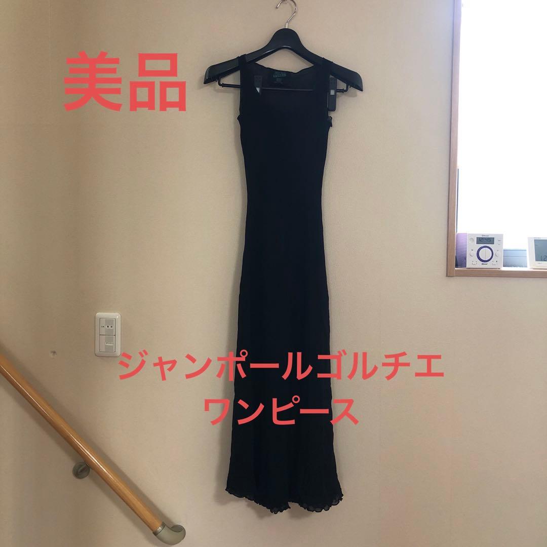 【ジャンポールゴルチエのシースルーワンピース】