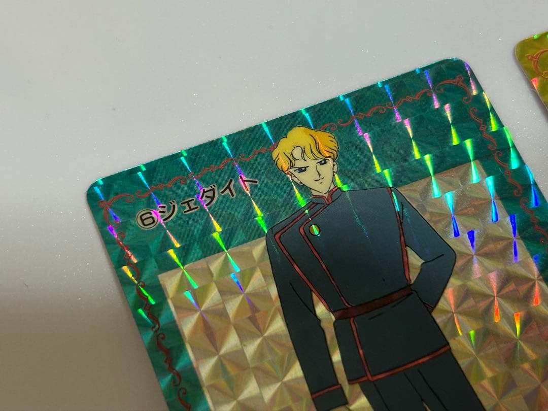 美品2枚セーラームーンキラカードジェダイト/クインベリルPPカード当時モノアマダ