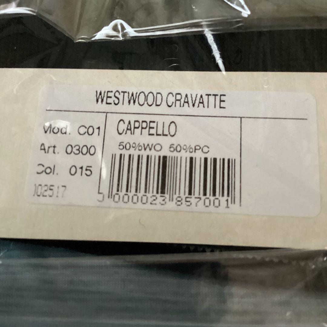 新品　未使用　Vivienne Westwood ブラック ニット帽　ケース付き