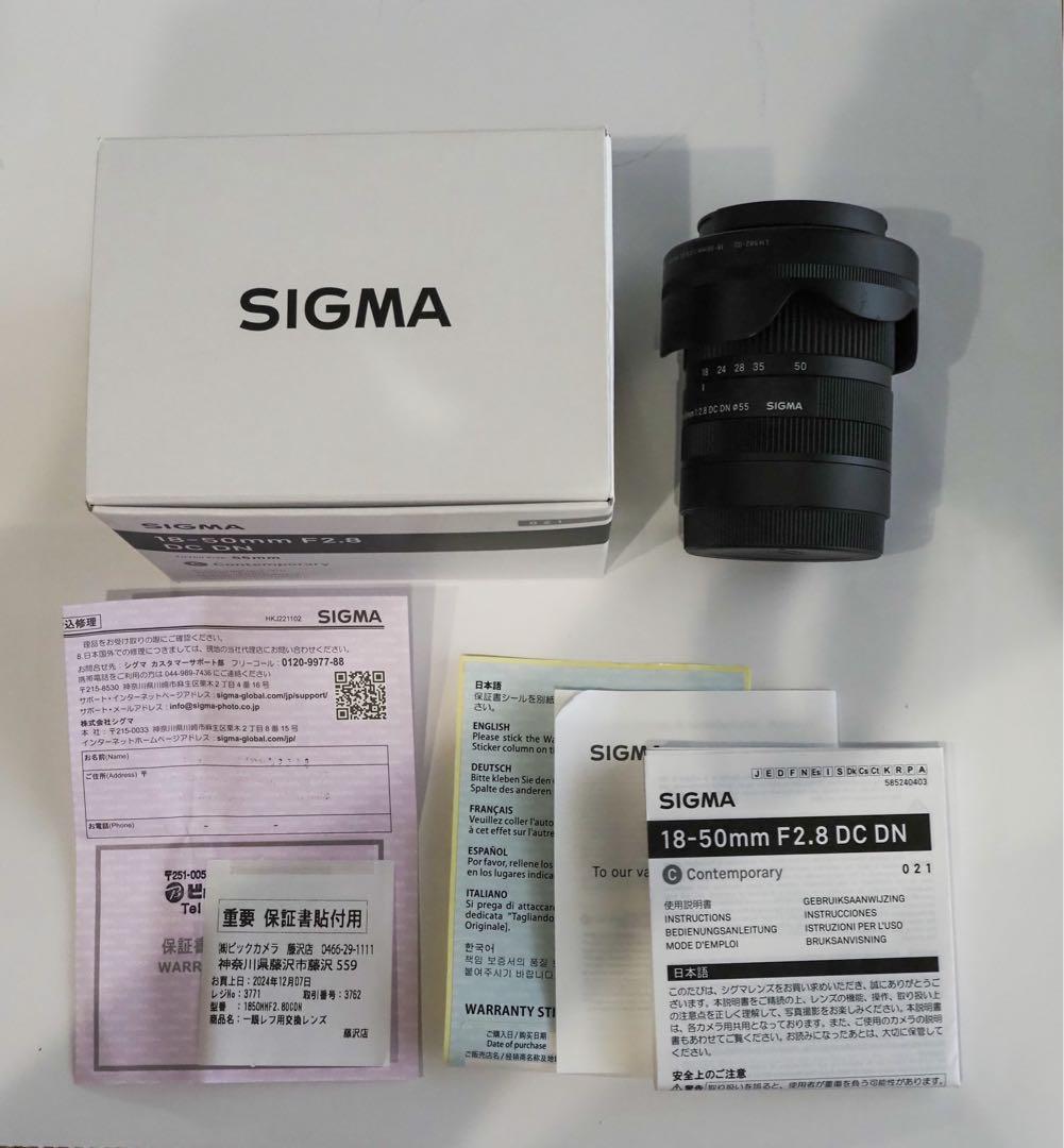 SIGMA 18-50mm F2.8 DC DN Eマウント フィルタ付