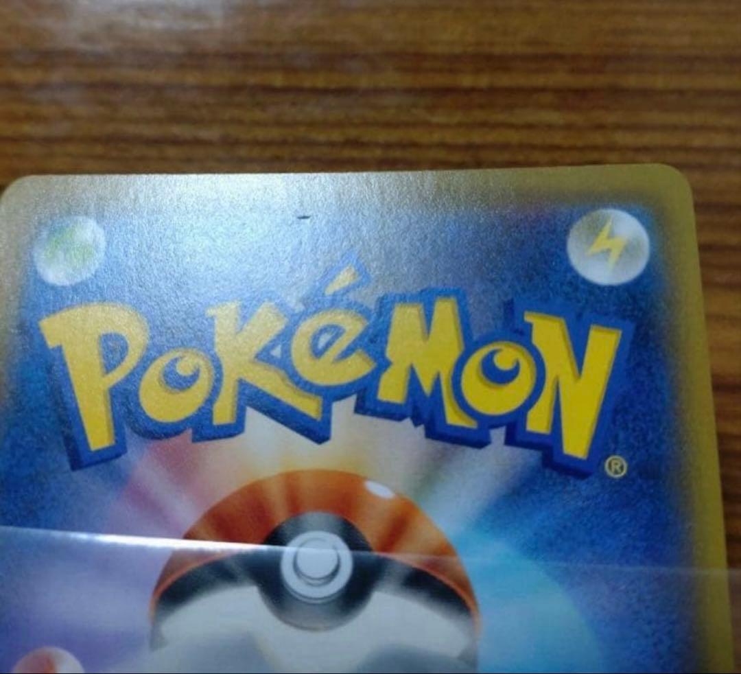 ポケモンカード　ソルガレオ&ルナアーラgx sa