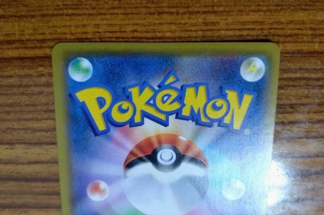 ポケモンカード　ソルガレオ&ルナアーラgx sa