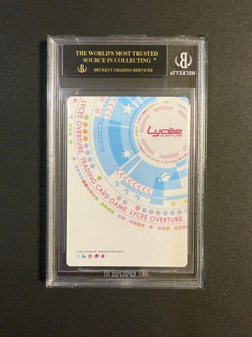 新海天 BGS10 Lycee リセ ブラックラベル ぱれっと 9-nine-