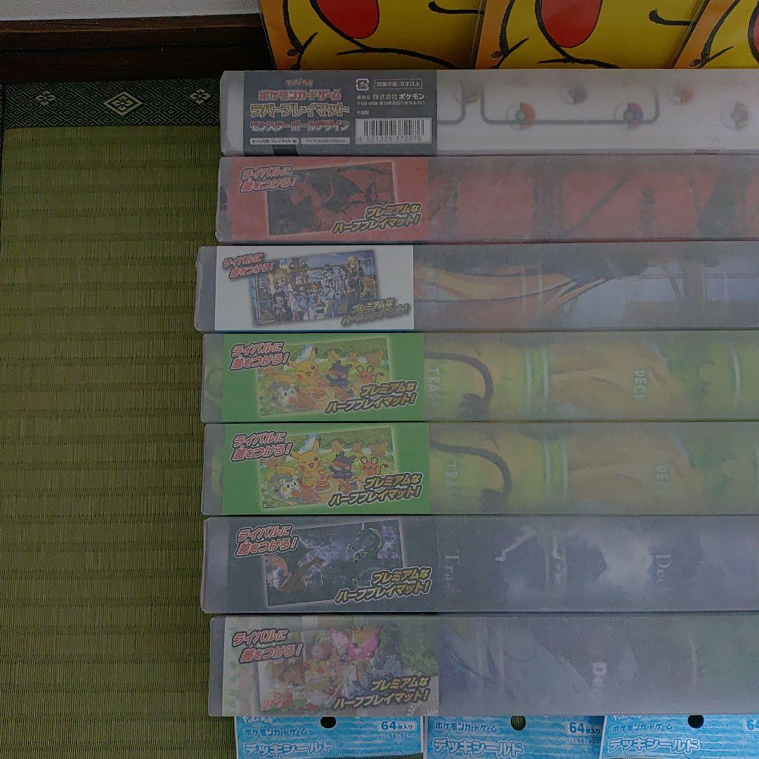 ポケモンカード　サプライ　大量セット