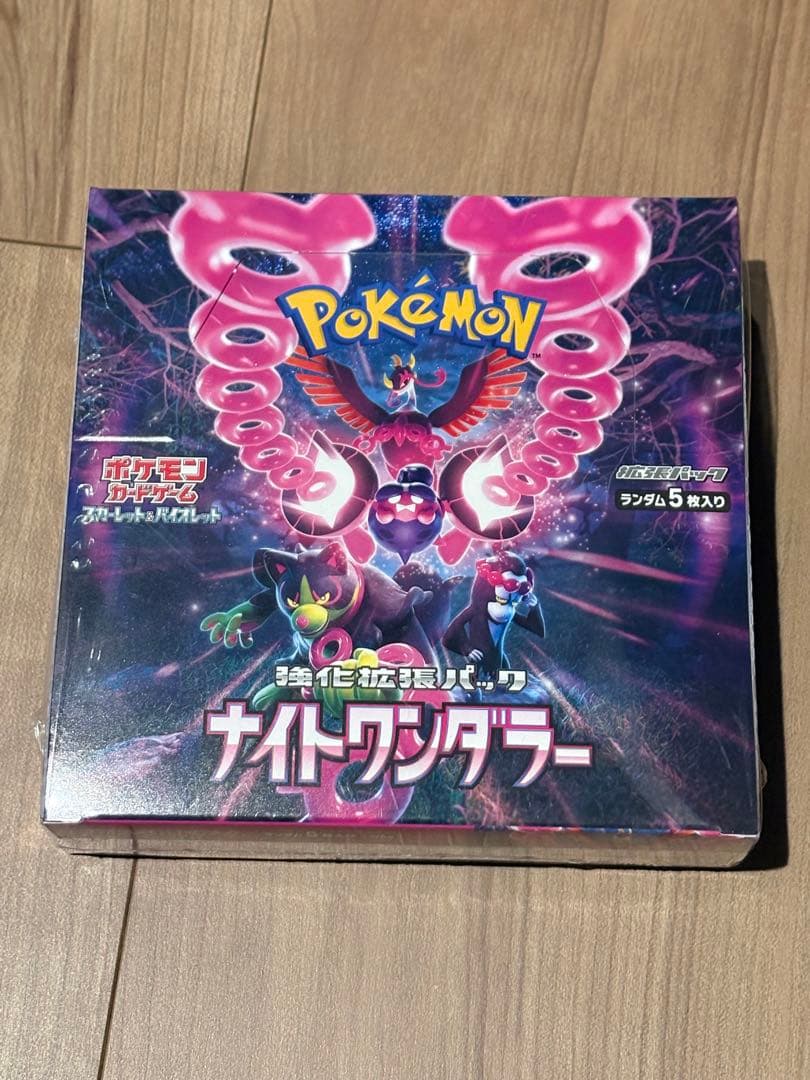 ポケモンカード ナイトワンダラー BOX シュリンク付き