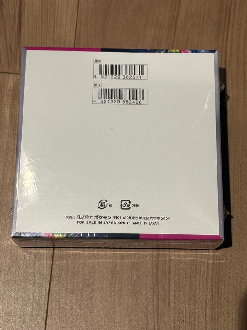 ポケモンカード ナイトワンダラー BOX シュリンク付き