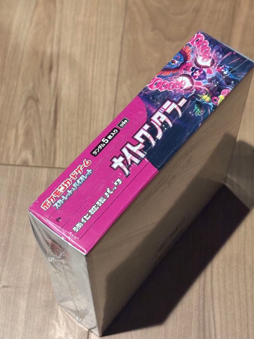 ポケモンカード ナイトワンダラー BOX シュリンク付き