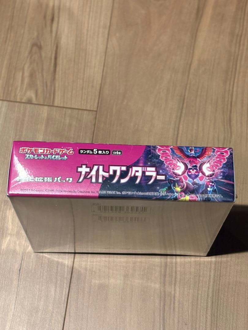 ポケモンカード ナイトワンダラー BOX シュリンク付き