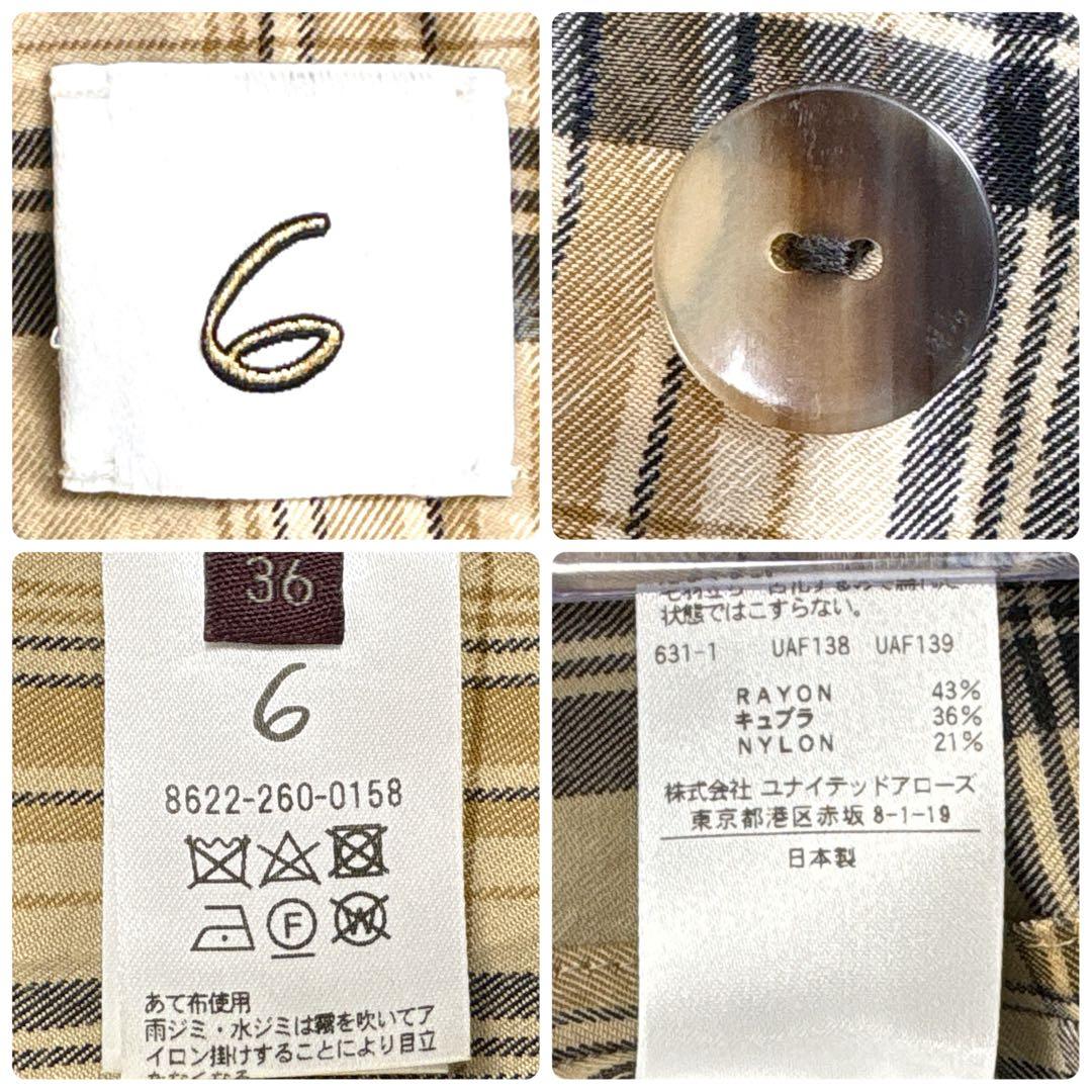 6(ROKU) ロク チェック柄 艶感カジュアルジャケット 36 日本製