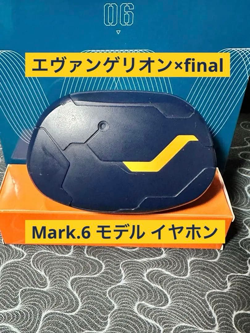 【希少】final EVATW06 ワイヤレスイヤホン エヴァンゲリオン