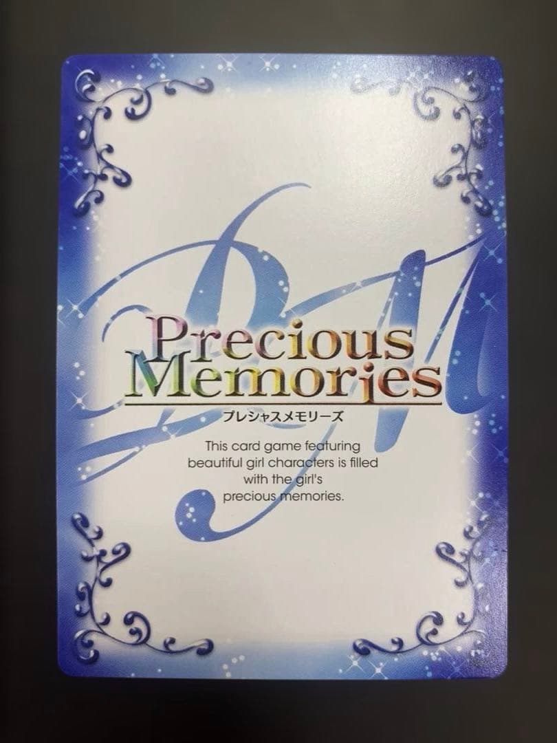 プレシャスメモリーズ　やはり俺の青春ラブコメは間違っている　カード　まとめ売り