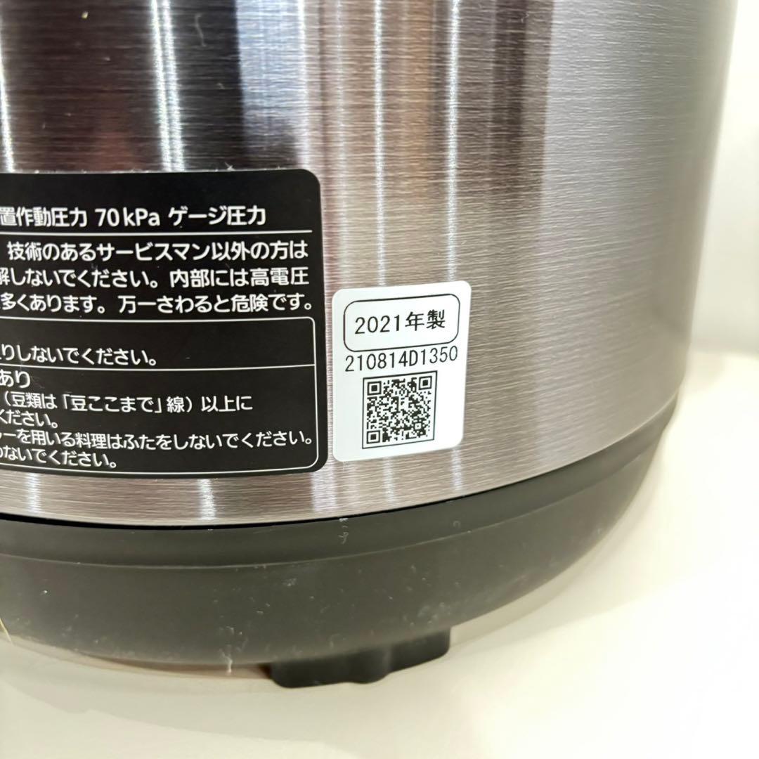 【新品未使用】Panasonic 電気圧力鍋 SR-MP300-K 21年製