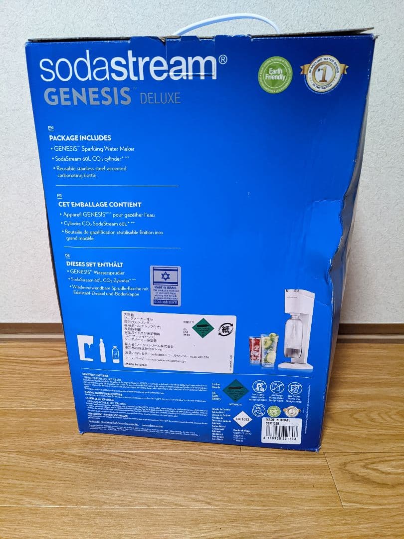 ソーダストリーム Genesis v2 スターターキット