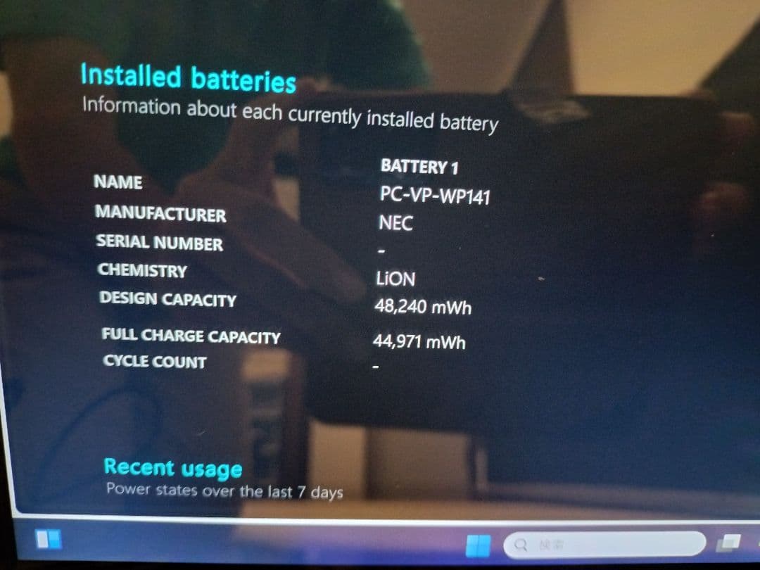 （お買い得）【4K液晶 極美品】超希少 NEC LAVIE NS850FAB