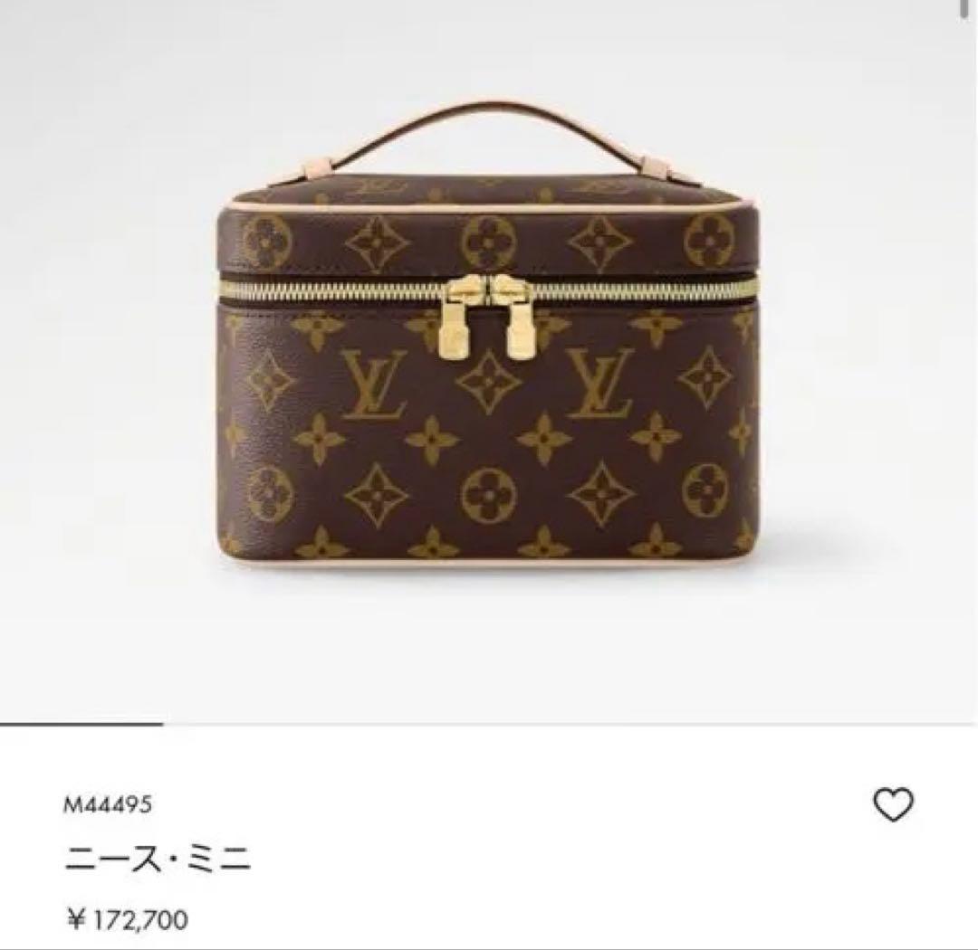 Louis Vuitton ニース・ミニ スカーフ付き