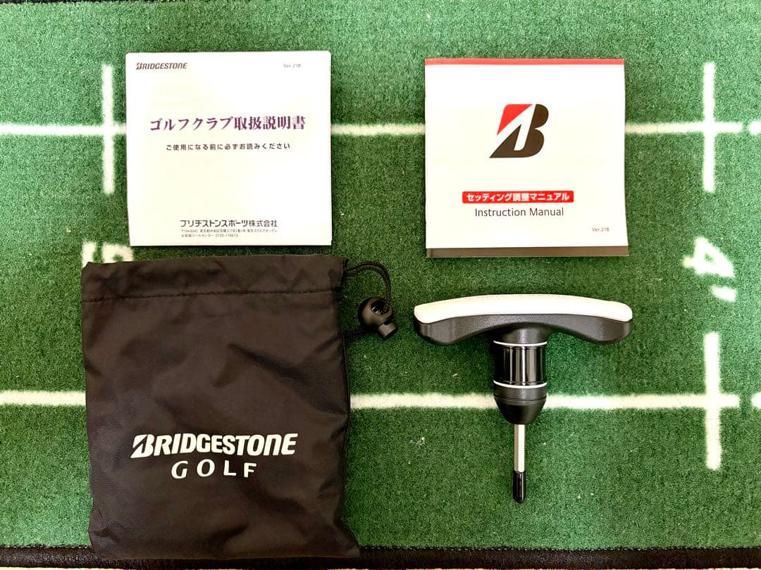 ブリヂストン B2 ドライバー 1W 9.5° テンセイオレンジ1K