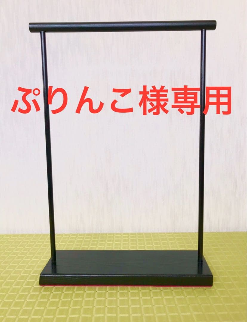 ぷりんこ ちりめん細工飾り台【大】吊るし飾り台　台座　ハンドメイド　飾り台