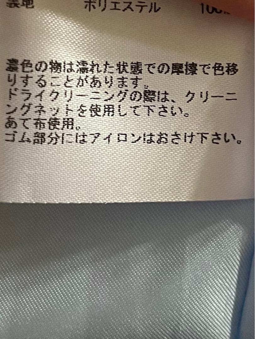 新品☆フォルムフォルマ スーツ 9号＊ジャケット&ワンピ＊入園入学＊東京ソワール