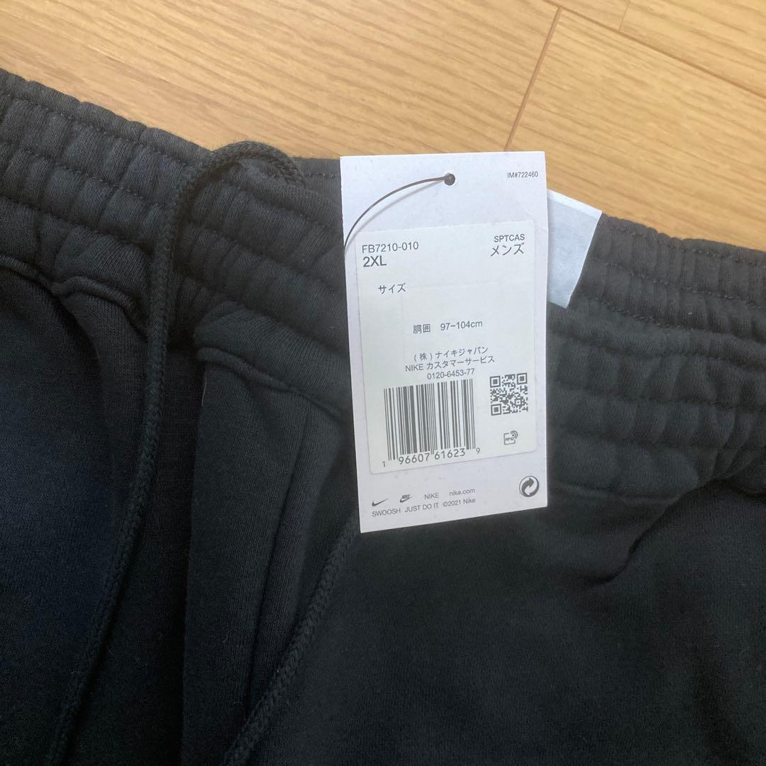 ナイキ起毛フリーススエットセットアップメンズXL黒ジョガーパンツ上下セット