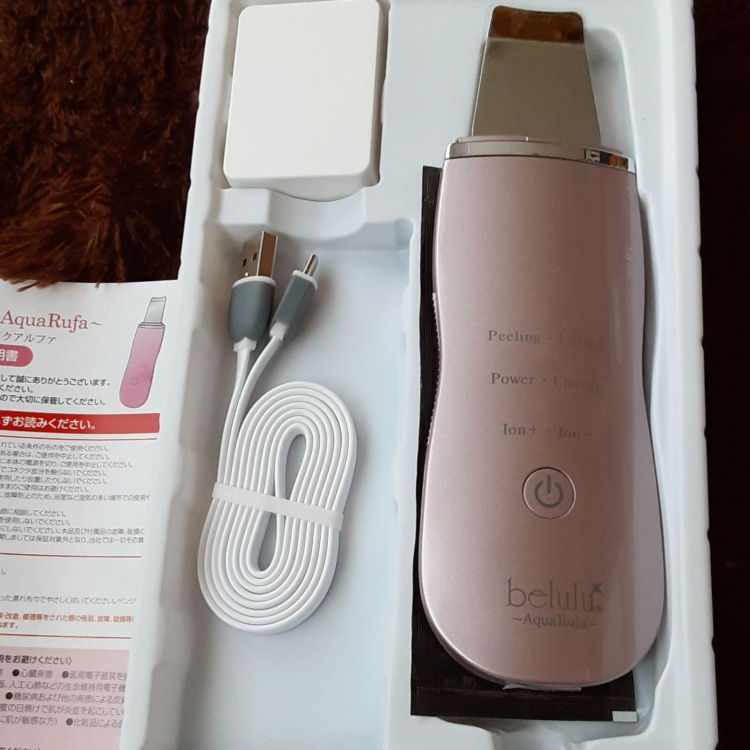 ボディ・フェイスケア belulu KRD-1027/PK