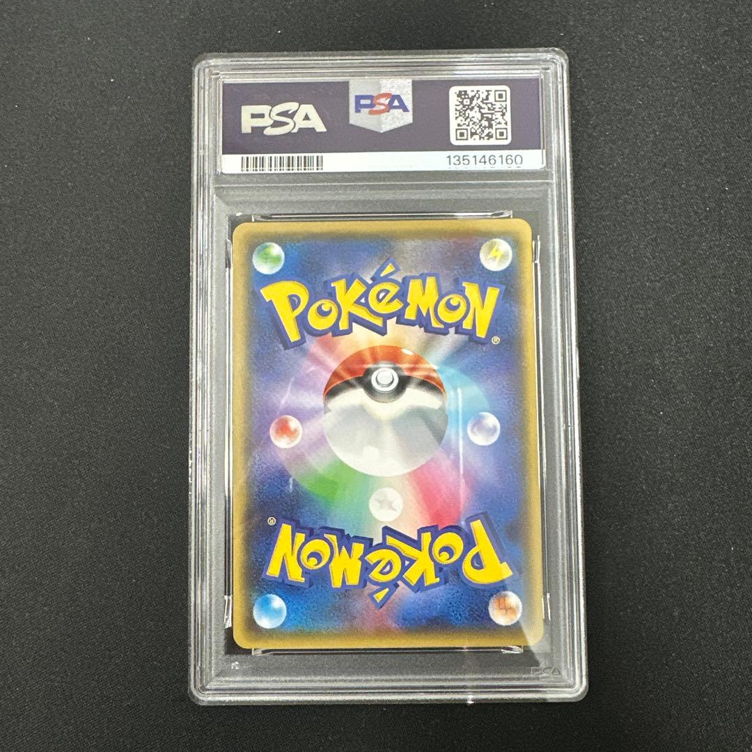 【PSA10】カメックスEX 234/XY-P カメックスメガバトル　プロモ