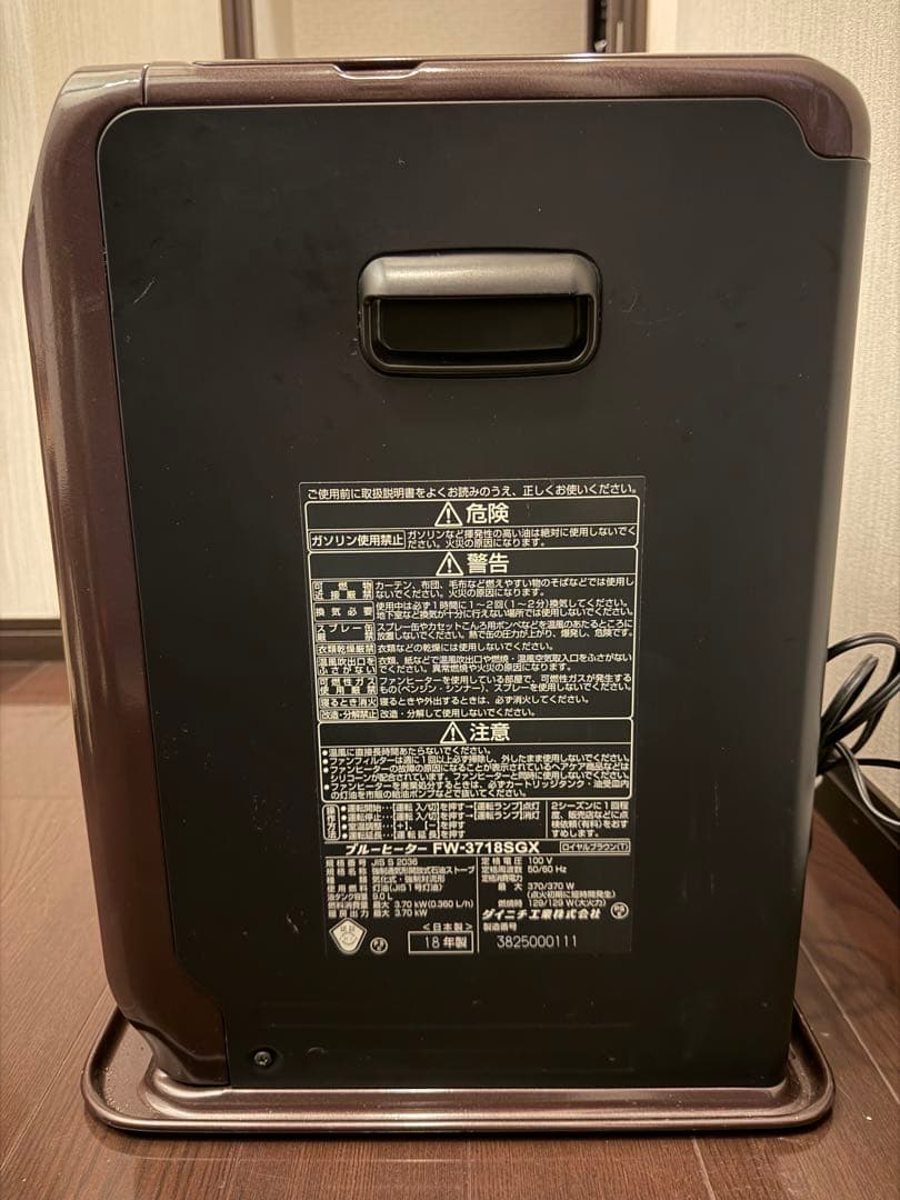 ダイニチ 石油ファンヒーター FW-3718SGX