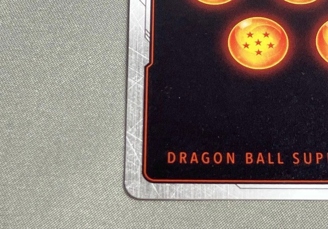 孫悟空(FB05-119) SCR★★ ドラゴンボールスーパーフュージョンワ