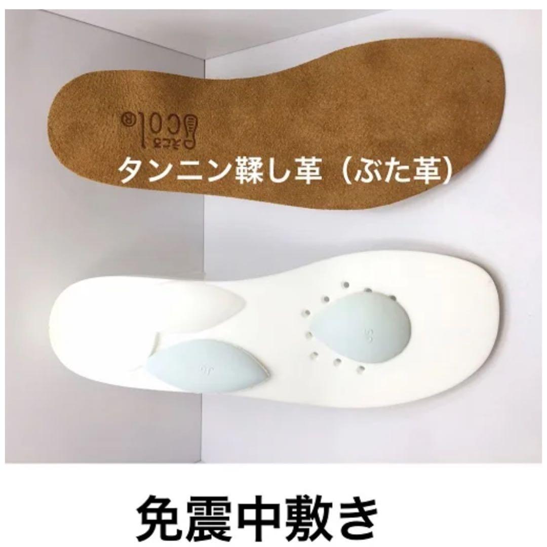 えこる エコル 靴 シューズ ブラック　2024年