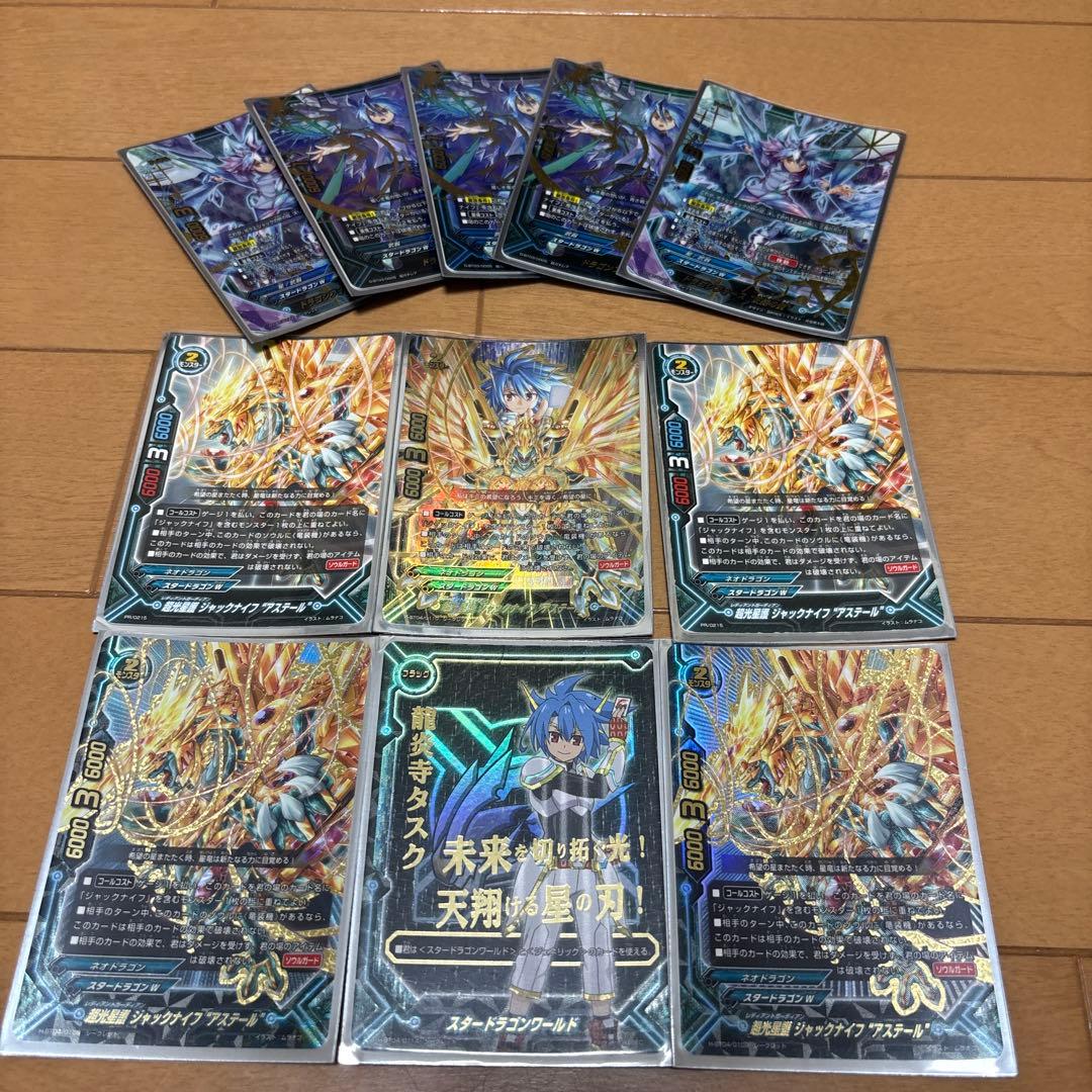 ジャックナイフ・ドラゴンフォースシークレットセット