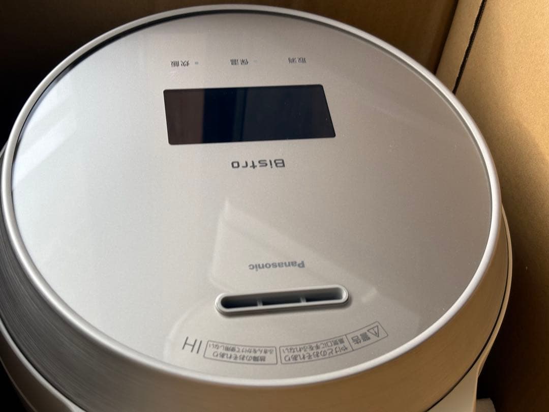 ビストロ SR-V10BA ホワイト 未使用品