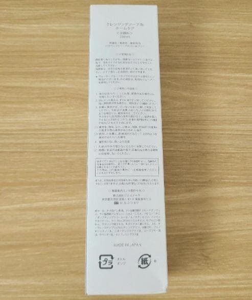 ３本セット　plus　RESTORE　クレンジングソープ泡ホームケア