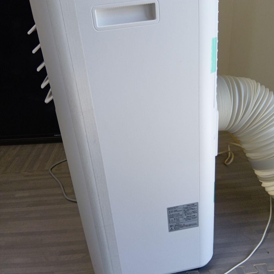 ポータブルエアコン ホワイト冷房、除湿、送風かなり冷えます！8畳格安！値下げ！